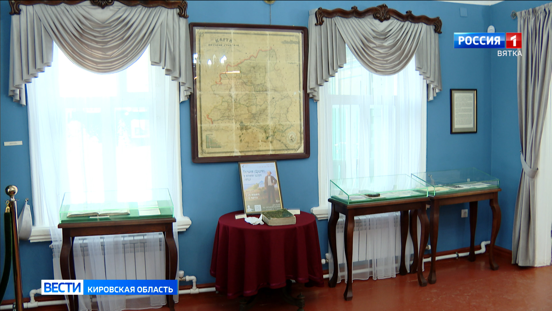 В Кирове открылась выставка о службе Салтыкова-Щедрина в Вятке