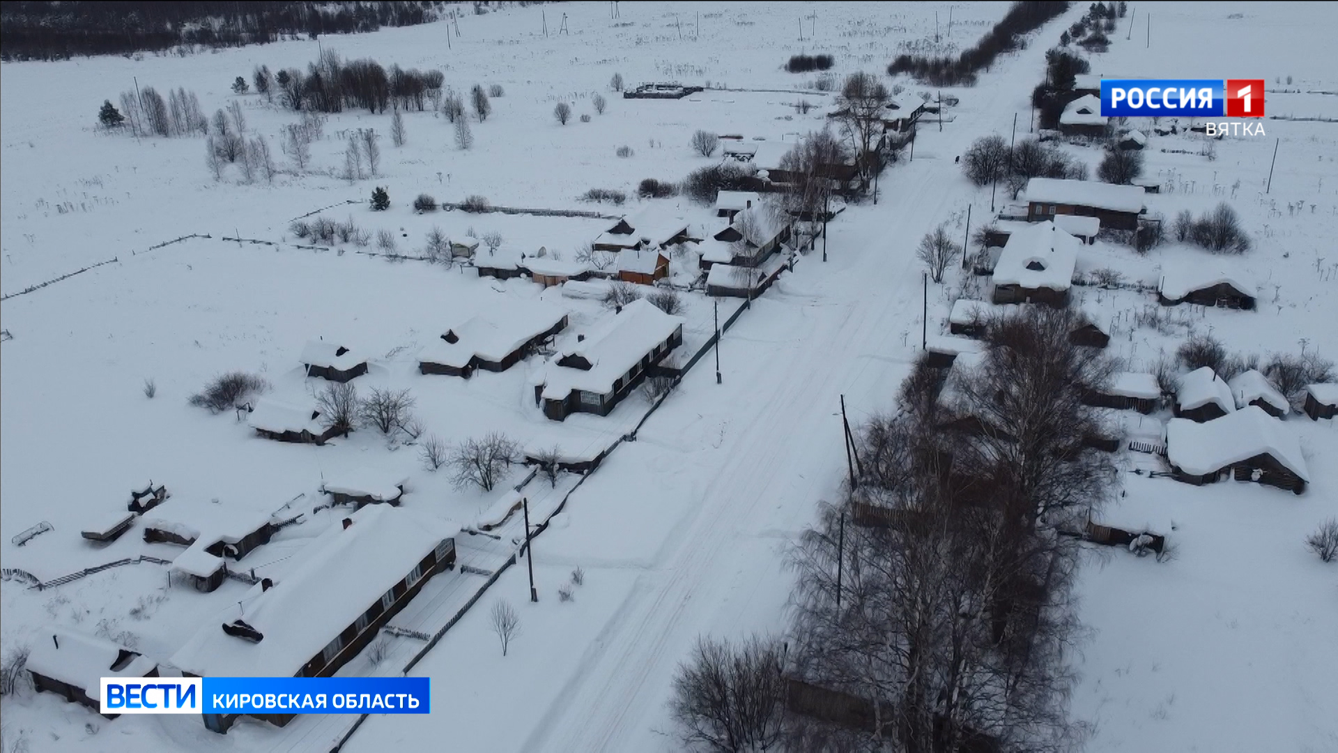 В пятницу в Кировскую область начнут возвращаться морозы