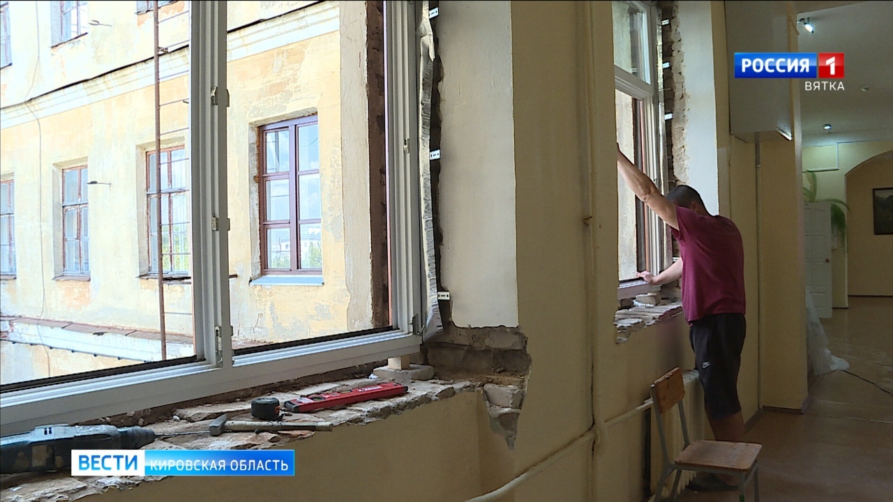 Контракты на капремонт 9 школ заключены в Кирове