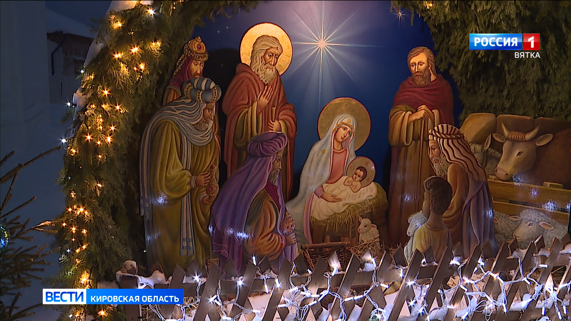 У православных верующих продолжается Рождественская неделя