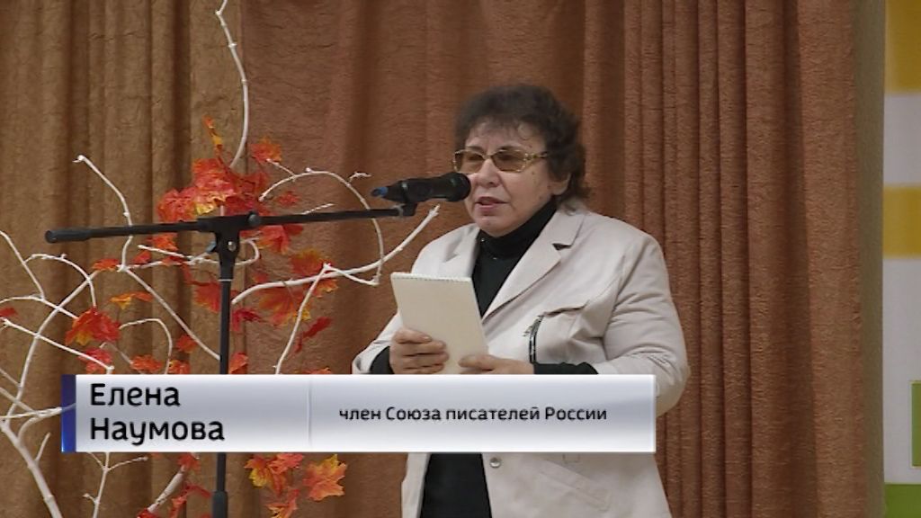 Елена Наумова удостоена звания Заслуженного работника культуры Российской Федерации