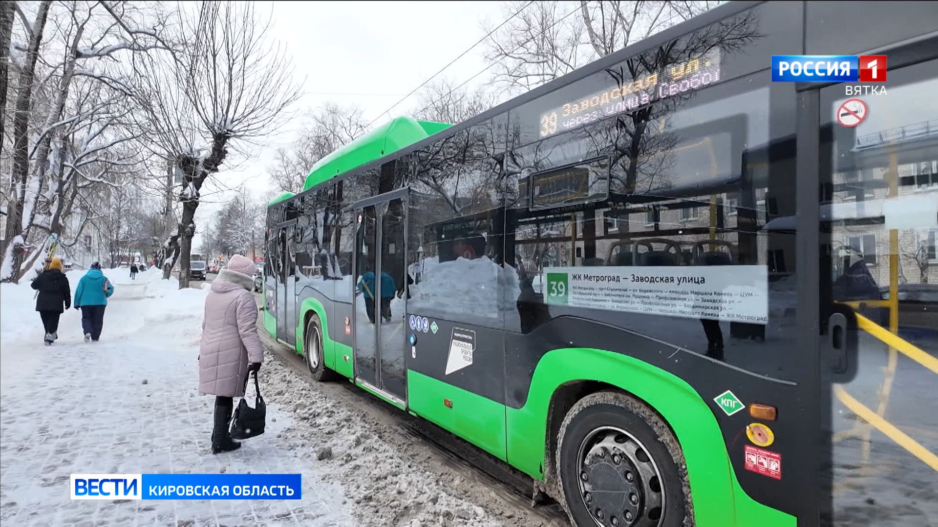Стало известно, по каким маршрутам в Кирове уже курсируют новые автобусы