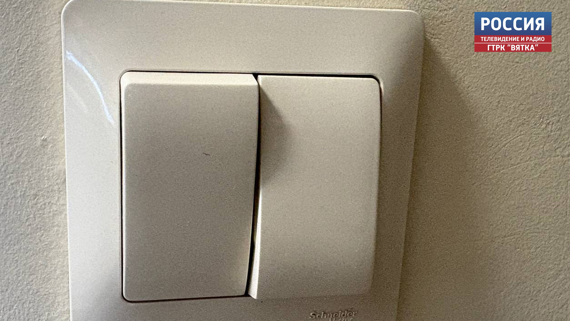 В Безбожнике восстанавливают электроснабжение многоквартирного дома