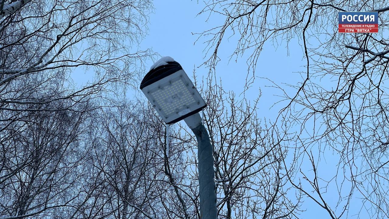 На 20 участках улиц Кирова в 2026 году обустроят освещение