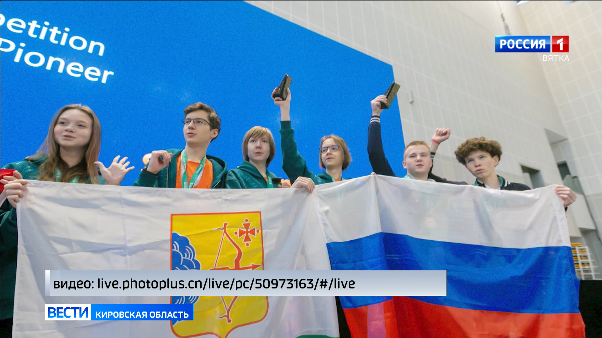 Кировчане стали призерами и победителями международного чемпионата по робототехнике MakeХ