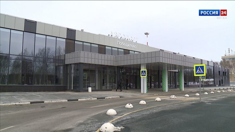 Авиаперелеты из Кирова в Махачкалу возобновят с 8 июня