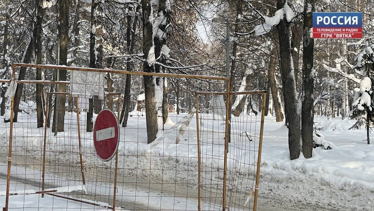 В Кирове на Труда перекроют движение транспорта до 3 февраля