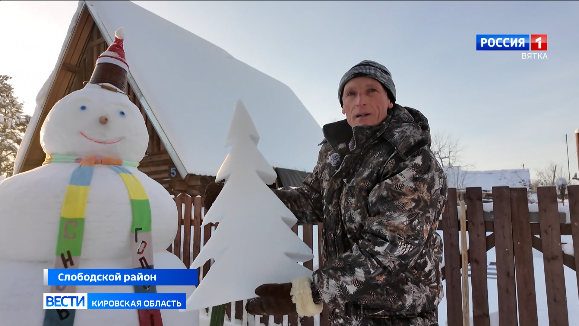 Умелец из Слободского района радует односельчан и гостей поселка снежными фигурами