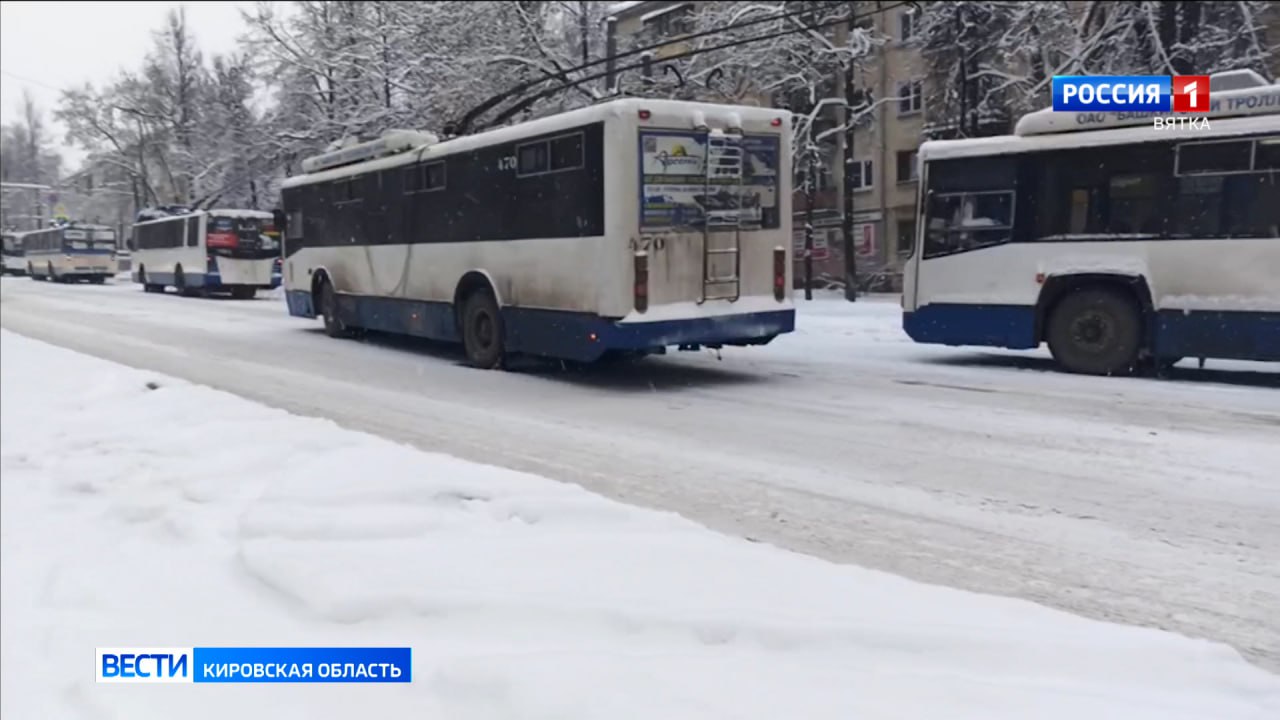 В Кирове восстановили работу троллейбусного маршрута № 4