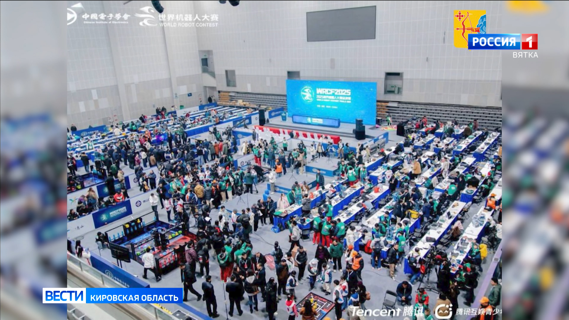 Кировчане стали лучшими на международных соревнованиях по робототехнике