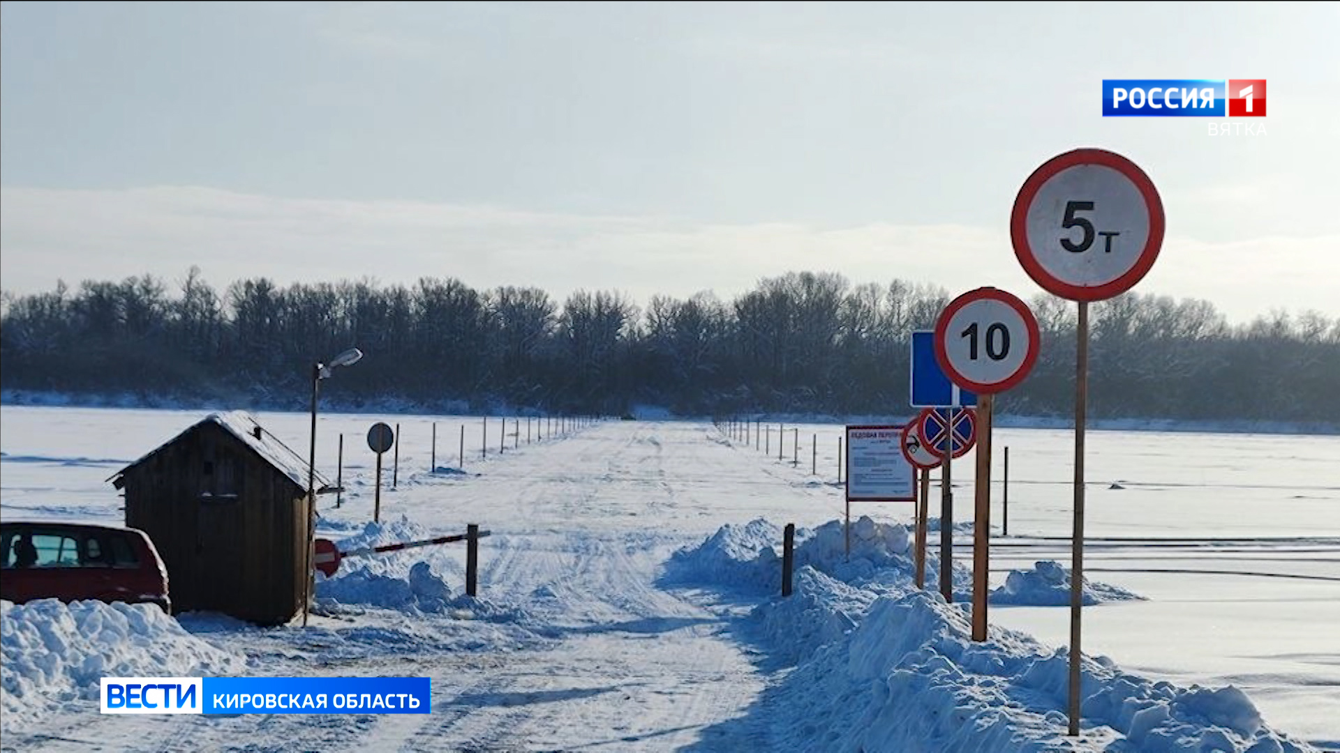Первая в этом году ледовая дорога в Кировской области открыта в Котельниче