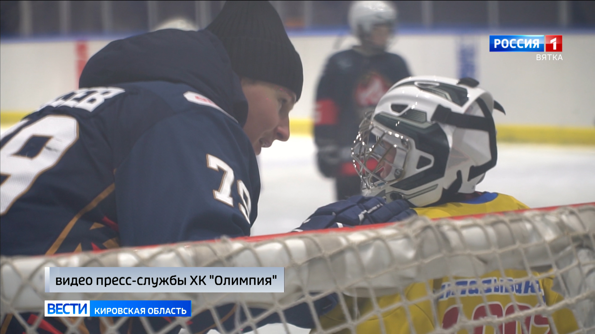 Игроки «Олимпии» провели мастер-класс для юных хоккеистов Слободского