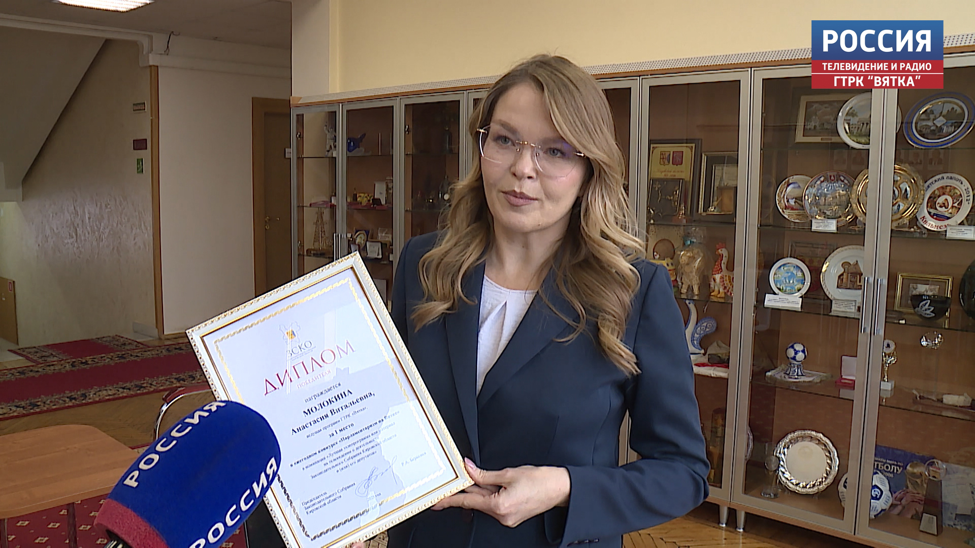 Журналисты ГТРК «Вятка» — победители конкурса «Парламентаризм на Вятке»