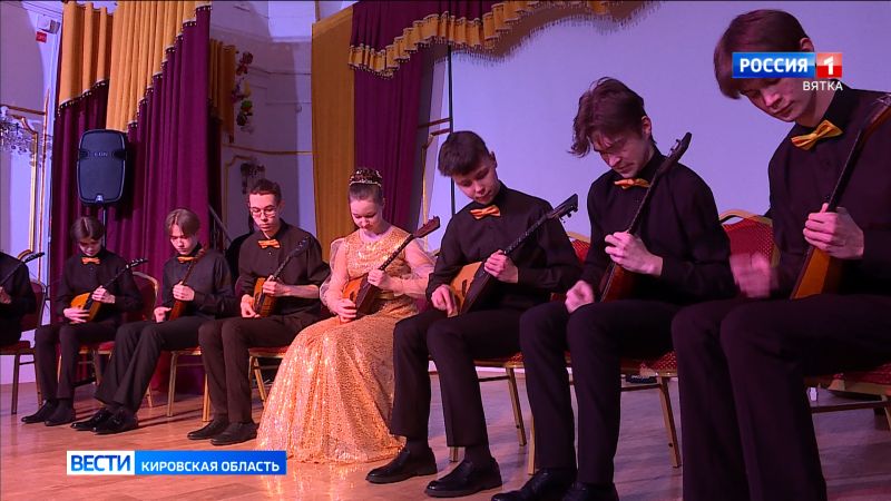 В Кирове прошёл концерт, посвященный 165-летию со дня рождения виртуоза-балалаечника Василия Андреева