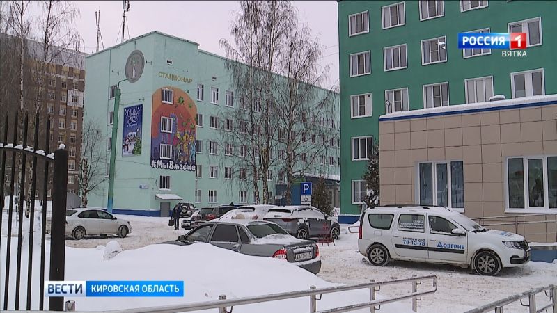 Кировские травматологи подвели итоги работы в праздники: помощь получили 2413 человек