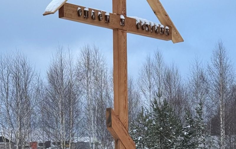 Поклонный крест установили на въезде в Яранск со стороны Йошкар‑Олы