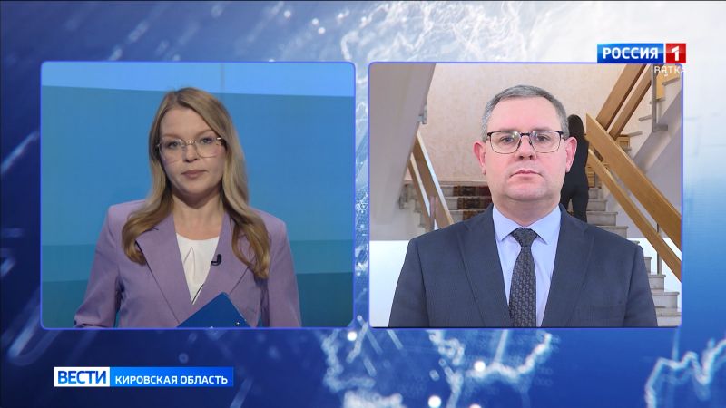 Быть в курсе: с 1 января 2026 года все районы Кировской области стали округами