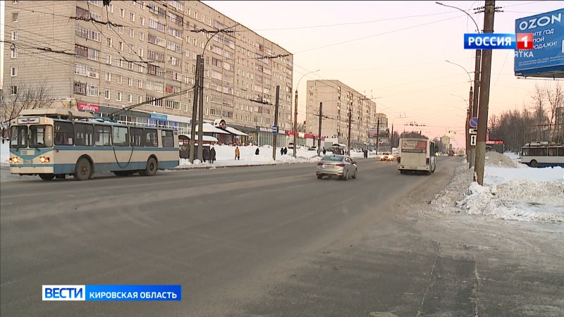 В Кирове временно прекращено движение троллейбусов маршрута № 4