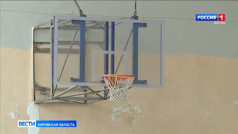 На спортивную инфраструктуру в Кирове выделены более 35 млн рублей