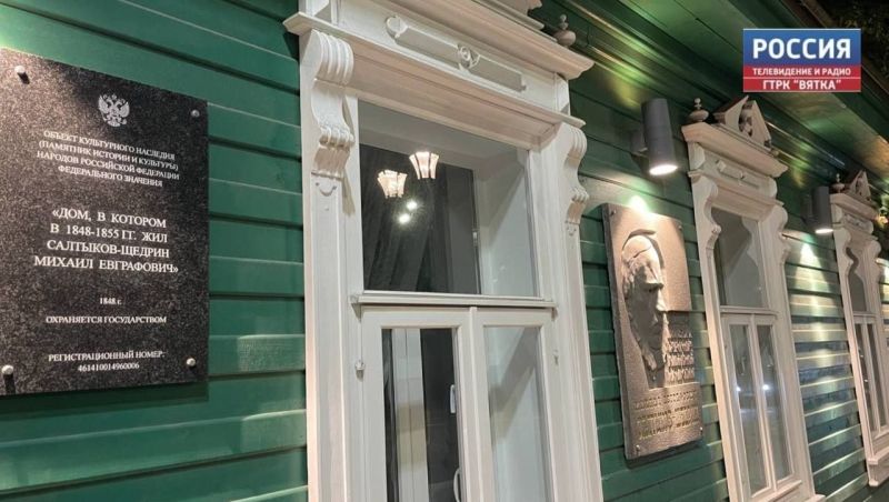 В Кирове готовят первые выставки к 200-летию Салтыкова-Щедрина