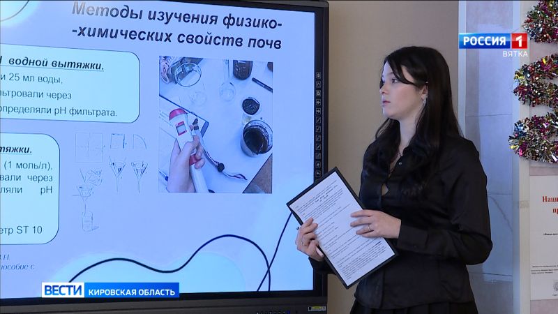 Во Дворце творчества - Мемориале состоялись научные дискуссии юных экологов