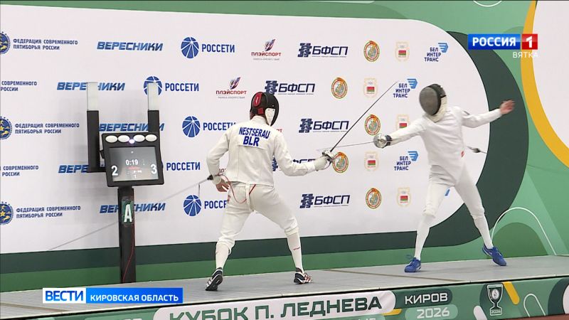 В Кирове состоялся финал соревнований по современному пятиборью среди мужчин