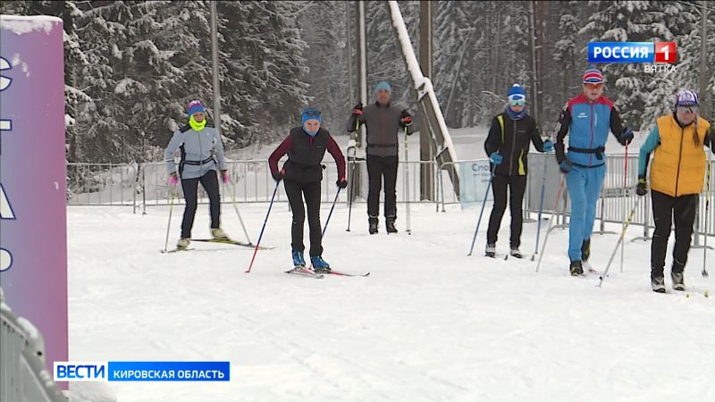 Кировчан приглашают на «Лыжню России»