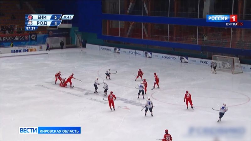 Кировская «Родина» проиграла красноярскому «Енисею»