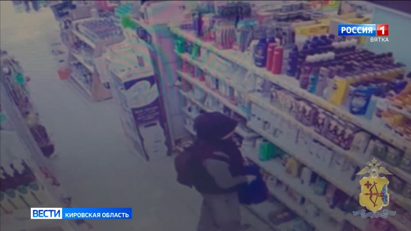 В Кирове полиция устанавливает личность подозреваемой в краже товаров из магазина