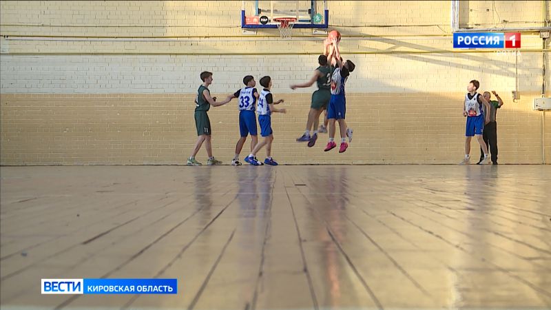 В Кирове проходит первенство области по баскетболу