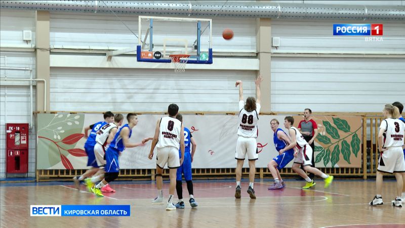 В Кирове проходит полуфинальный этап Первенства России по баскетболу среди юниорских команд