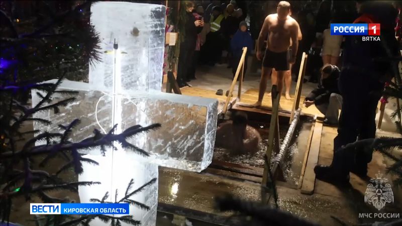 Важное: как правильно окунаться в проруби