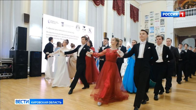 В Кирове состоялся бал для лучших студентов вузов Приволжья