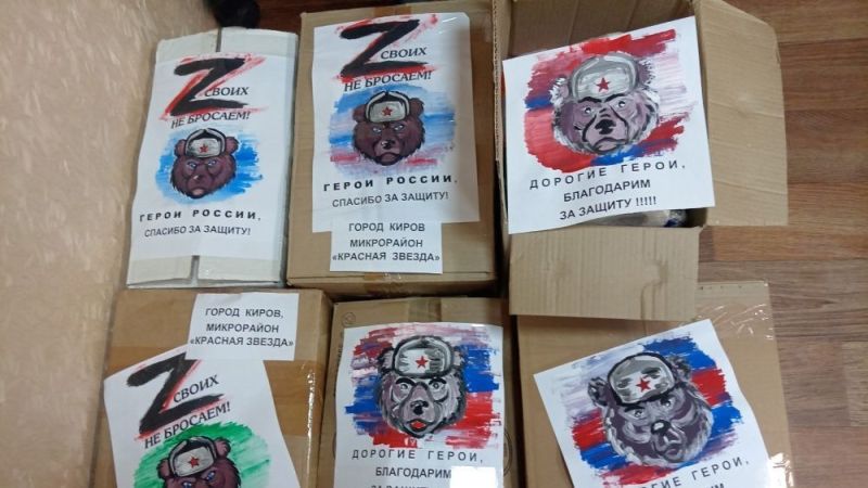 В преддверии Дня защитника Отечества в Кирове пройдут благотворительные акции в поддержку участников СВО