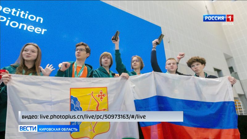 Кировчане стали призерами и победителями международного чемпионата по робототехнике MakeХ