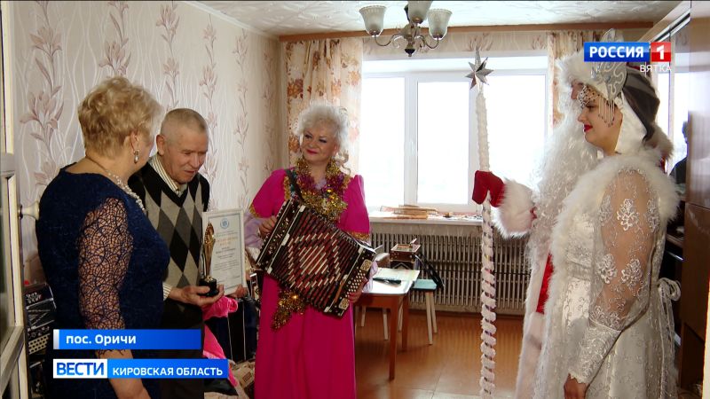 В Кировской области прошла акция «Мечты невидимых стариков»