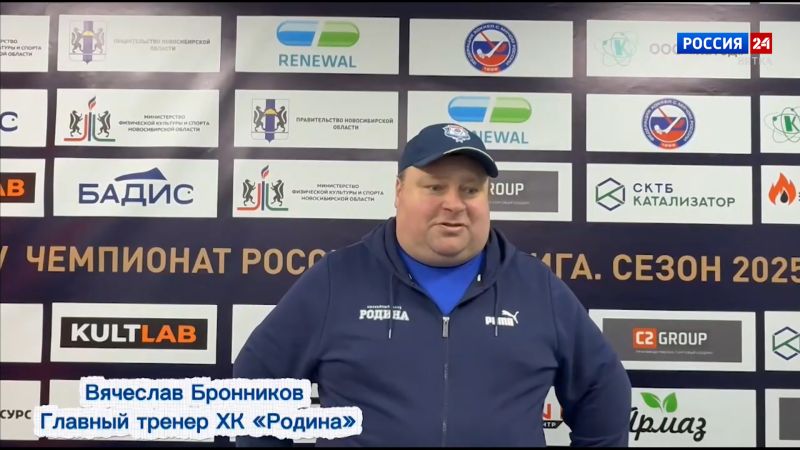 Кировская «Родина» проиграла новосибирскому «Сибсельмашу»