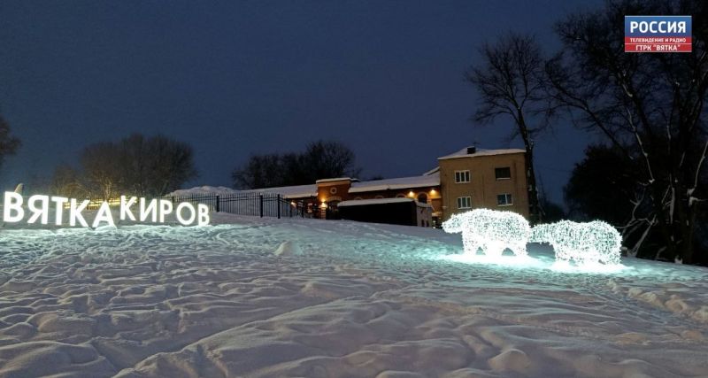 В субботу в Кировской области ожидается переменная облачность и мороз