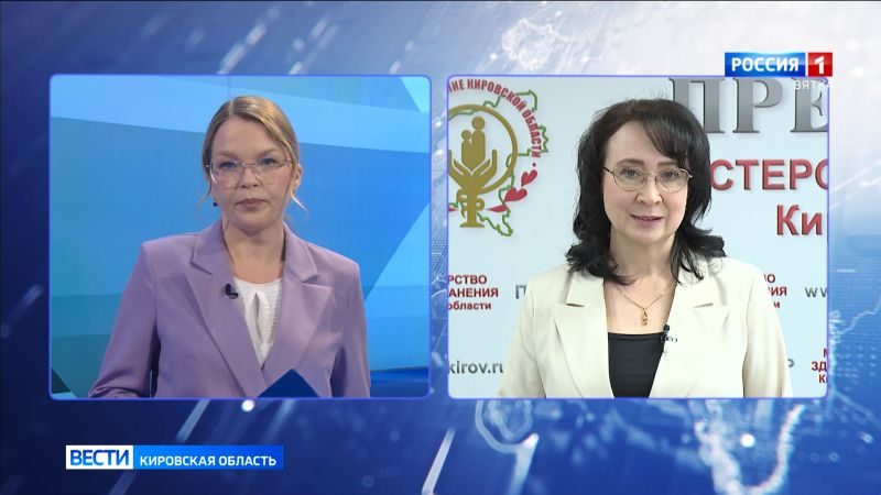 Быть в курсе: в 2026 году появились новые правила диспансеризации
