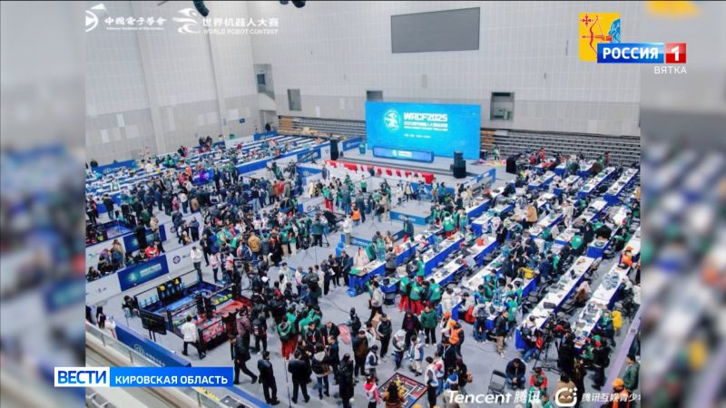 Кировчане стали лучшими на международных соревнованиях по робототехнике