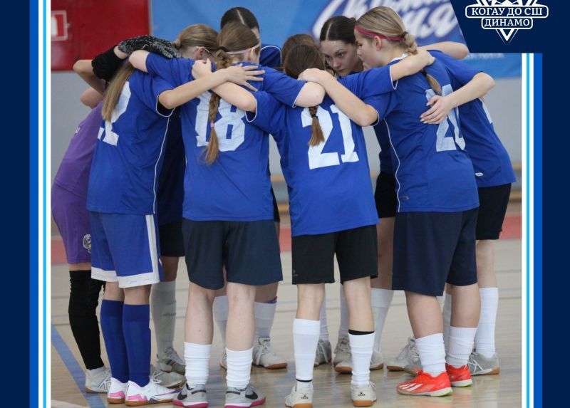 Кировские футболистки школы «Динамо» завоевали серебро Первенства АМФ «Золотое кольцо»