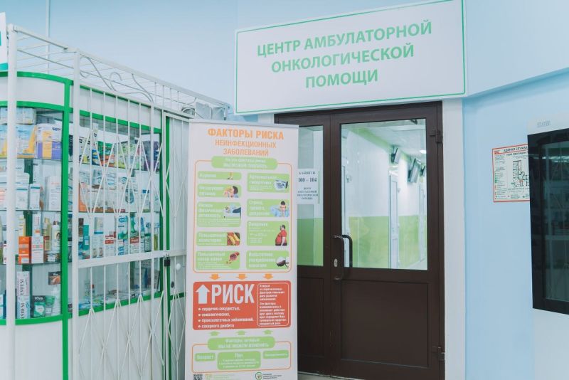 В Кировской области создана новая система поддержки пациентов с онкологией