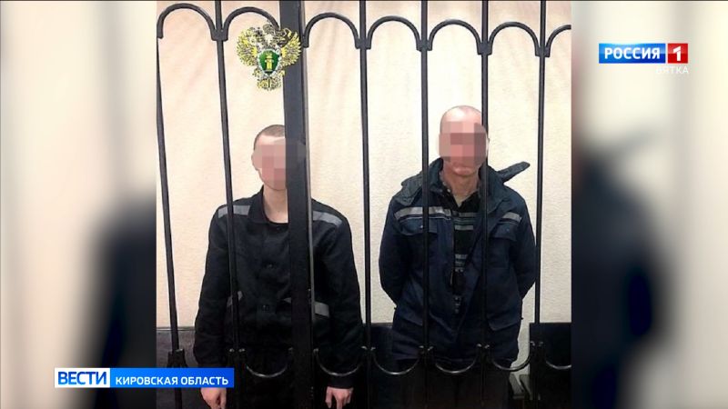 Спустя 28 лет в законную силу вступил приговор двум бандитам за кражу и убийство в Омутнинске