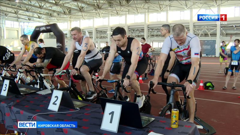 В Кирове состоялись соревнования по индор-триатлону