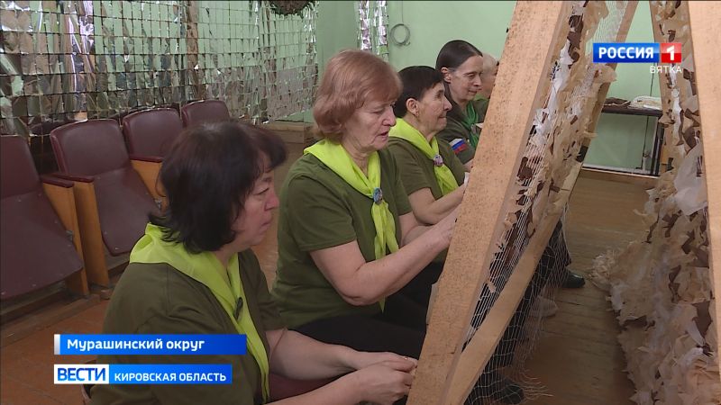 Жители поселка Октябрьский Мурашинского района организовали цех по плетению маскировочных сетей