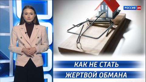 Вести. Право (29.01.2026)