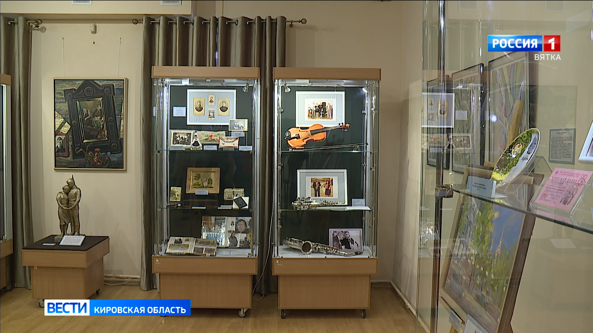 К своему 160‑летию Кировский областной краеведческий музей открывает выставку «Новое наследие»