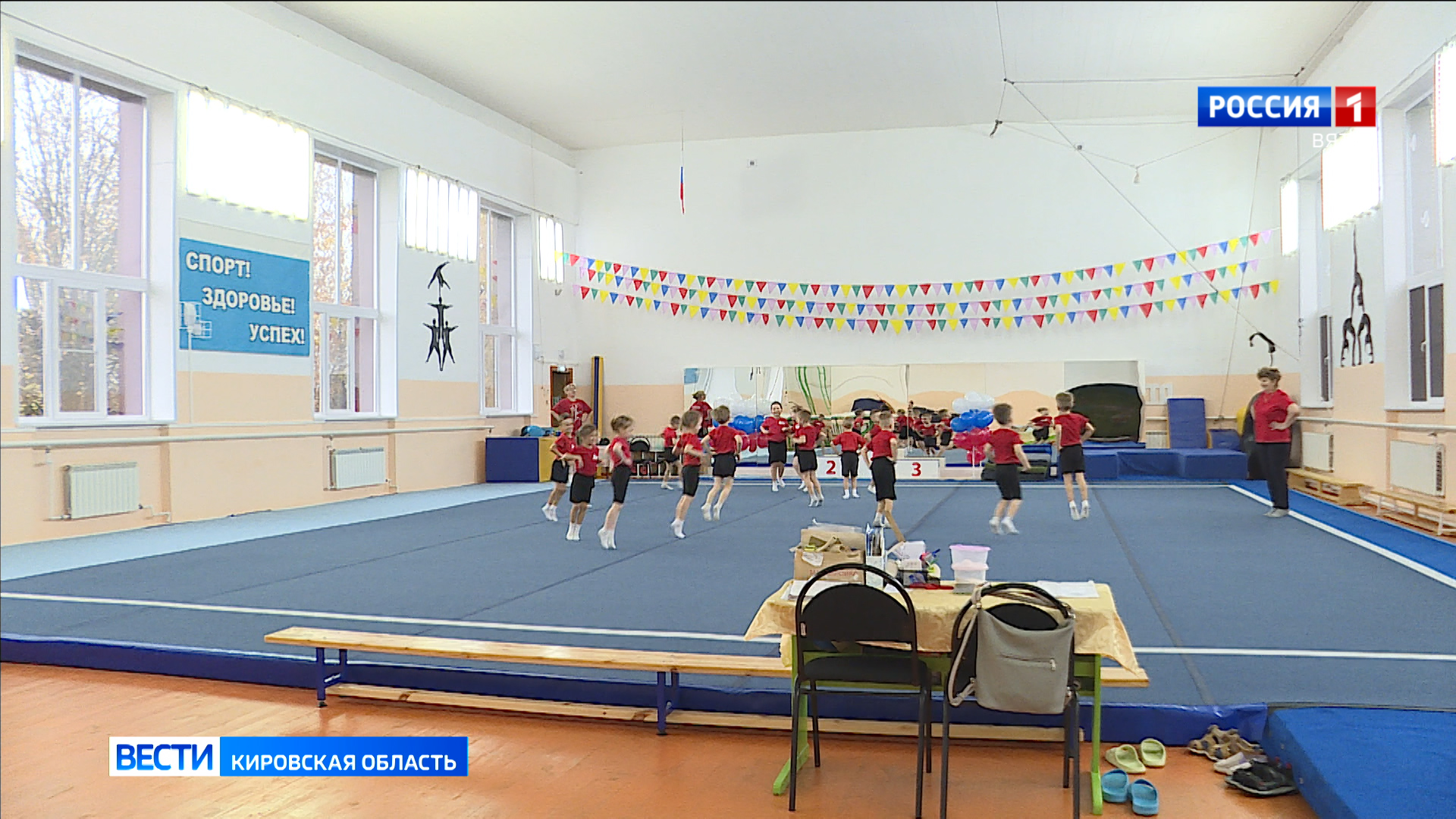 Спортшколы Кировской области получили финансирование в рамках госпрограммы «Спорт России»