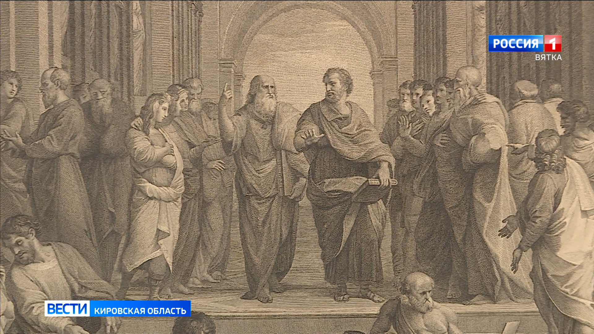 В особняке купца Репина открылась выставка «Рафаэль Санти. Живопись в гравюре»