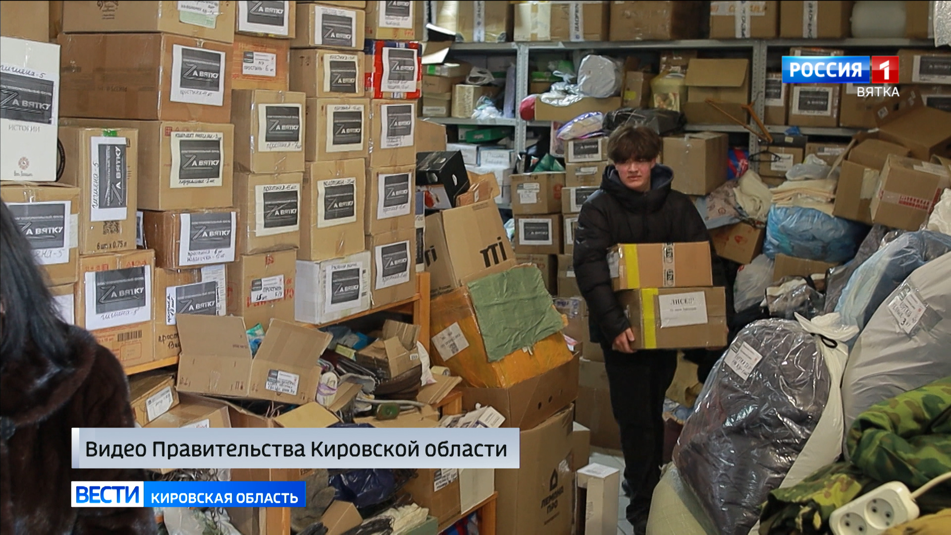 Из Кировской области отправился очередной конвой с гуманитарным грузом